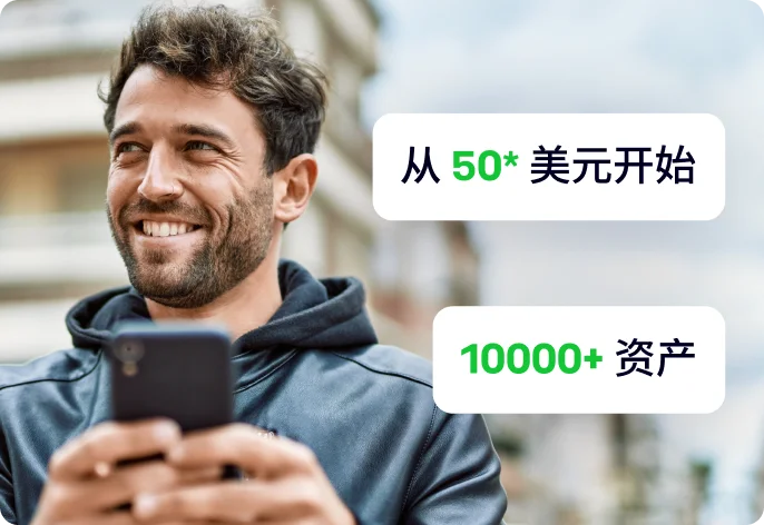 成为您想成为的那种投资者